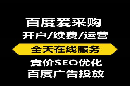 如何制定百度竞价广告投放计划